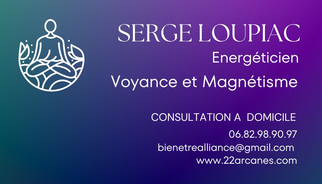 SERGE MEDIUM